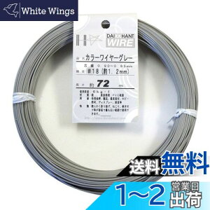 yz_Ch[ng (DAIDOHANT) j [rj[핢] J[C[ O[ ( DF ) [] #18 (1.2 mm x [] 72m 10155840