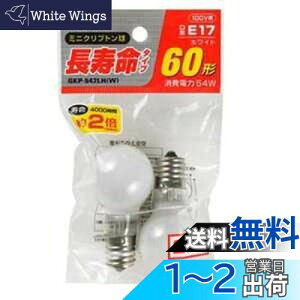 yzGp(ELPA) ~jNvg d Ɩ ԐڏƖ E17 54W zCg 2 GKP-542LH(W)