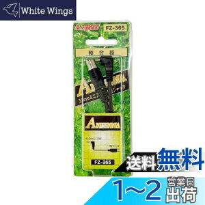 yz[tWp[c][]3.5mm ~jvO(IX)-F^ڐ(X)i75j/FZ-365