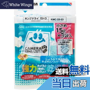 �y���������z�n�N�o HAKUBA �h�J�r �h���� �L���O�h���C S3(15gx3��) �������^�C�v ���͊����� �V�R�f�ނ̐ΊD�g�p KMC-33-S3 4977187330588