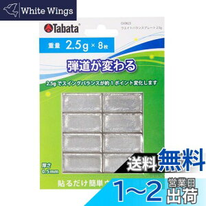 yzTabata(^o^) St  e[v SteiXpi EGCgoXv[g 2.5g GV0623