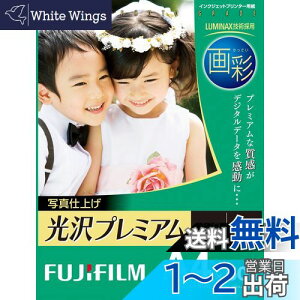yzFUJIFILM ʐ^p    A4 50WPA450PRM