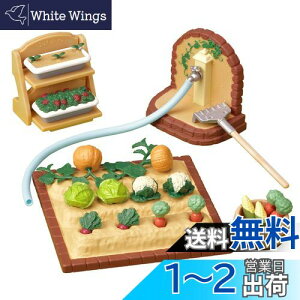 yzVojAt@~[ Ƌ y ₳ÂZbg z J-616 ST}[NF 3Έȏ  h[nEX Sylvanian Families G|bN EPOCH