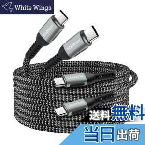�y���������zaceyoon USB C �P�[�u�� 3M 2�{ Type C �X�g���[�g ���� �[�d�R�[�h PD �ő� 100W �}���[�d �^�C�vC 3���[�g�� 480Mbps �f�[�^���� CtoC �I�X-�I�X for iPhone16 �V���[�Y for Galaxy �Ȃǂ�USB-C �X�}�z