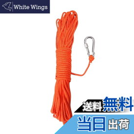 【送料無料】BeGrit ロープ アンカー係留ロープ 水に浮く 多目的ロープ 6 mm テントガイロープ カヤックカヌー牽引ライン アルミロックカラビナ付く 5m