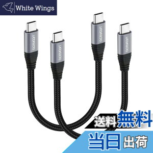 �y���������zaceyoon USB C �P�[�u�� �Z�� 20cm Type-C 2�{ �ő�100W �}���[�d �^�C�vC 20�Z���` 480Mbps �f�[�^���� ctoc �P�[�u�� �I�X-�I�X 0.2M Type C for iPhone16 �V���[�Y for Galaxy �Ȃǂ�USB-C �X�}�z �^�u��