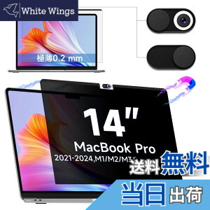 �y���������zIPROKKO MacBook pro 14(2021-2024�ɑΉ� M1/M2/M3/M4)�`�����h�~�t�B���^�[ ���C�v���C�o�V�[�t�B���� �J�����J�o�[�t�� �u���[���C�g�h�~ ���˖h�~ ���ʎg�p