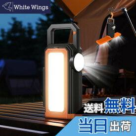 【送料無料】【2025新設計】VORAGA ソーラー ランタン LED ランタン USB充電式 小型 無段階調光 スマホ充電可能 IP65防水 キャンプランタン 6種類のライトモード ソーラーライト キャンプ ライト キャンプ用品 吊り下げ 折り畳み式 防災 停電 節電対策 超高輝度 日本語取扱説