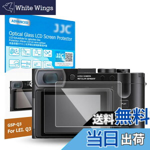 �y���������z�y2���Z�b�g Leica Q3 Q3 43 ��p�t���ی�t�B�����zJJC �t���ی�t�B���� Leica Q3 Q3 43 �Ή� ���� �����K���X ���d�x9H ���ߗ�95���ȏ� ���� ���� ���w�� �����Y�N���X �t��