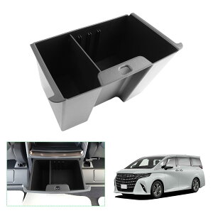 【GAFAT】トヨタ アルファード 4代目/ヴェルファイア 3代目 40系 2023年~現行 TOYOTA専用 リヤマルチボックス 車用収納ボックス コンソールリア排気口収納 アルファード40系 コンソールリヤエンド