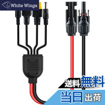 楽天市場】ポータブル電源 コネクターの通販