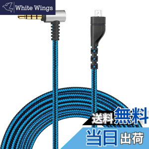 �y���������zAdhiper Arctis 7 �P�[�u�� �Q�[�~���O �w�b�h�Z�b�g �I�[�f�B�I �P�[�u�� �⏕�P�[�u�� SteelSeries Arctis 3 5 7 Pro �w�b�h�t�H�� �A�N�Z�T���[�p (�u���[/2m)