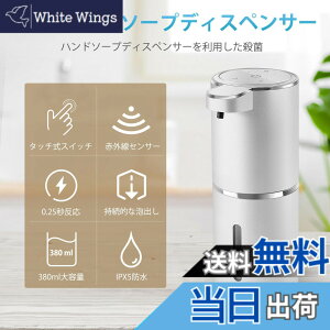 �y���������zJEMISUN �\�[�v�f�B�X�y���T�[ �n���h�\�[�v ���� �A �l�ߑւ� �����A�o��380ml �Ǌ|�� �f�o��4�i�K���� �[�d�� IPX5�h�� �I�[�g�f�B�X�y���T�[ �H���� �f�B�X�y���T�[ �L�b�`�� 