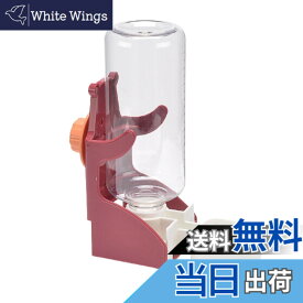 【送料無料】DIZLAS ペット 水飲み器 給水器 給水ボトル うさぎ 犬 猫 フェレット 小動物 ケージ用 取り付け(レッド)