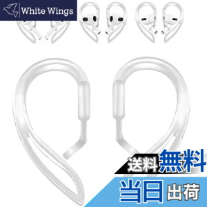 �y���������z�C���[�t�b�N AirPod Pro ��2����p �����������\ 360�x��] AirPod �Y������ �����h�~ �����h�~ ���������� ���芴���� ���|�� �C���[�t�b�N AirPod1/2/3�p AirPod Pro2�^Pro1�p 2��1�y�A��