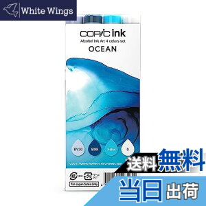 �y���������z�R�s�b�N �C���N �A���R�[���C���N�A�[�g 4�{�Z�b�g �I�[�V���� Ocean 4�{�Z�b�g ���W�� ���F��