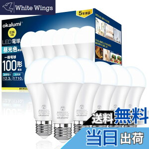 �y���������zokalumi LED�d�� e26���� �����F(6000k) 100W�`���� 1710���[���� (12.3W) ���P�x �S�����^�C�v �����Ή� 6�Z�b�g�y�K�i���������s�z