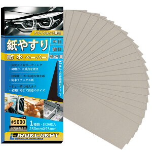 yzIROKCAKPT ₷ ϐy[p[ Zbg #5000 X (26) ɍז Thy[p[ ϐX 230 mm x 93 mm,  ؍HDIYƂ Lb`̑|ɍœKł