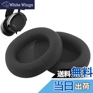 �y���������z�C���[�p�b�h FOR SteelSeries Arctis 1/Arctis 3/Arctis 5/Arctis 7/7P/Arctis 9X/Arctis Pro/Arctis prime �ɑΉ� ���� �p �w�b�h�z���p�b�h �h�~���R��h�~ 1�g �Ȃ񂵂� �����x�t�H�[��RuiMi �i���b�V��