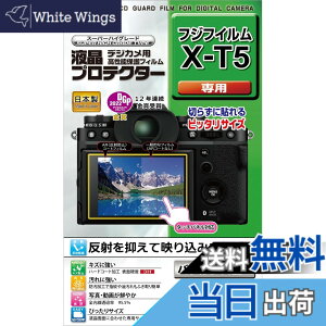 �y���������z�P���R�[(Kenko) �t���ی�t�B���� �t���v���e�N�^�[ X-T5 �p ��p�T�C�Y�݌v �h���R�[�g ���{�� KLP-FXT5