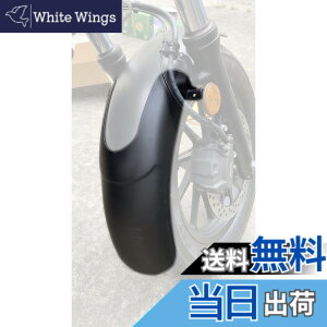 �y���������zmotokano Rebel ���u�� 250 500 �ɓK�p �t�����g�t�F���_�[ ���� 20cm ��������