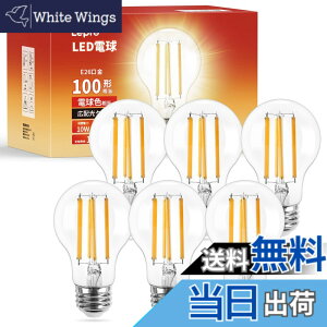�y���������z�yE26�zLepro led�d�� e26 led �d���F 100w�` �t�B�������g �d�� �d���F 2700k 10w �S���� �N���A�^�C�v �񒲌� ��ʓd���` 1521lm �ȃG�l PSE�F�؍ς� �V�[�����O �y���_���g �X�^���h �u��