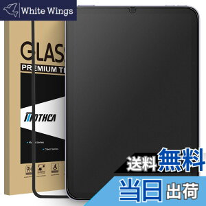 �y���������zMothca �A���`�O���A iPad mini 7�iA17 Pro�j2024/iPad mini6�i��6����j2021�Ή� �ی�t�B���� �Q�[���t�B���� �K�C�h�g�t�� �T���T�� �^�b�`�� ���{���Ɏq���f�� ���˖h�~ �w��h�~ �d�x9H 