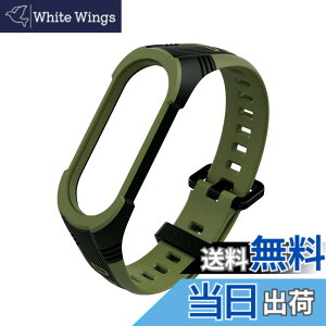 �y���������z[Emoin] �R���p�`�u�� mi band 7 �����o���h miband6 �����o���h miband5 �����o���h mi band 6 mi band 5 �V���I�~ �X�}�[�g�����o���h Xiaomi mi Band 7/6/5 �ւ��o���h �X�}�[�g�o���h7�����p�x��