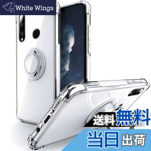 �y���������zSHIELDS UP Huawei P30 Lite �P�[�X �����O�t�� �ϏՌ� �ϋv ���菝�h�~ ����~�� �X�^���h�@�\ �y�� ���^ �N���A TPU ���� �X�}�z�P�[�X �t�@�[�E�F�CP30Lite �J�o�[ - �N���A