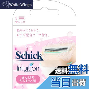 �y���������z�V�b�N Schick �C���g�D�C�V���� �����ς肤�邨���� �֐n(3�R��) �J�~�\��