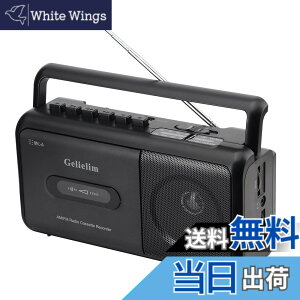 �y���������zGelielim ���W�J�Z �J�Z�b�g�e�[�v �v���[���[ AM/FM/���C�hFM�Ή� �R���Z���g�t��/�d�r�쓮�\ �}�C�N�t�� �|�[�^�u�����W�I �u���b�N