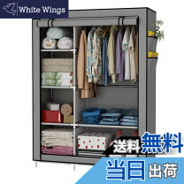 楽天市場】犬 服（ワードローブ｜インテリア・収納）：犬用品<ペット 