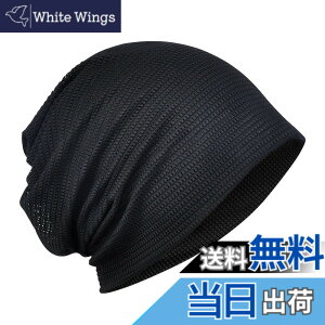 �y���������z[Pawinpaw] �j�b�g�X �T�}�[�j�b�g �t �� �H�y�R�b�g��/2�w�\��/�z������/����z �R�b�g���X�q ���n �R�ۖh�L ���b�` �r�[�j�[ �j�b�g�L���b�v �P�A ��×p�X�q �X�g���b�` �ʋC�� 