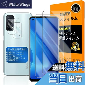 �y���������z�Ή� OPPO Reno5 A �K���X�t�C���� �w��F�ؑΉ� �y Seninhi �z�y2+2���Z�b�g ���{���f�� - �� �i�� �z�Ή� Reno5A �t�C���� �J�����t�B���� Reno 5 A �K���X�t�C���� �����K���X �t�� �I�b