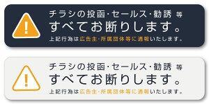 yzIsaac Trading `V Z[X U f XebJ[ 2FZbg X֎󂯃TCY(140×30mm)(_[Nu[^CgO[)