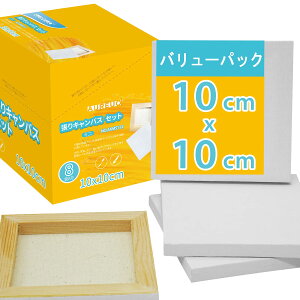 【送料無料】AUREUO 芸術絵創作 現代油絵 美術装飾 ミニ 張りキャンバス セット イーゼル無し 10cm×10cm 8枚 中目 100%コットン 水彩絵・アクリル絵・油絵に適用