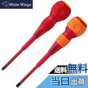 �y���������z�x�b�Z��(VESSEL) �{�[���O���b�v �≏�h���C�o�[ 2�{�g�Z�b�g +2x100 / -6x100 202PS-1