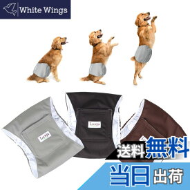 【送料無料】Luxja 犬用マナーベルト 男の子 メッシュ 防水 伸縮性 3点セット マーキング お漏らし オシッコ対策 お出かけ しつけ 介護用(L,黒+グレー+コーヒー色)
