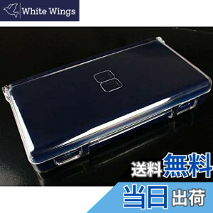 �y���������zDSLite ��p �t�� �J�o�[ �v���e�N�g �N���X�^�� �n�[�h �P�[�X �N���A �C�V�� DS Lite �I���W�i���E�G�X�t��