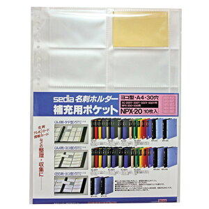 yzZLZC hz_[ [p|Pbg R A4-S NPX-20