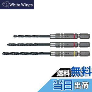 �y���������z�x�b�Z��(VESSEL) �N�b�V�����h���� �S�H�p �h�����r�b�g�Z�b�g 3�{�g (��3.0�A3.5�A4.0mm) AMD3S-2
