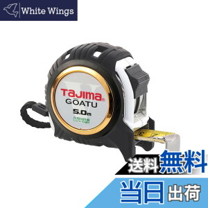 �y���������z�^�W�}(Tajima) �R���x�b�N�X �����e�[�v5mx25mm ����G���b�N25 �ڑ����ڐ��t GAGL2550S