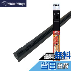 �y���������zPIAA ���C�p�[ �ւ��S�� 700mm �����̓V���R�[�g ����V���R���S�� 2�{�� �Ĕ�83W SUW70E