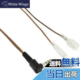 【送料無料】カロッツェリア(パイオニア) ステアリングリモコンケーブル ホンダ車用 KJ-H101SC