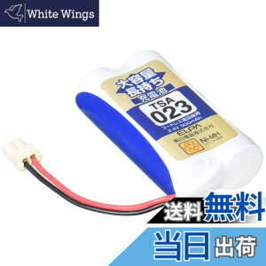 �y���������z�G���p (ELPA) ��e�ʒ������[�d�r �p�i�\�j�b�N�������i 2.4V 900mAh �j�b�P�����f�[�d�r TSA-023