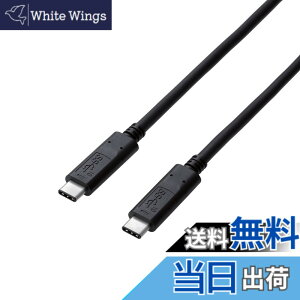 �y���������z�G���R�� USB-C�P�[�u�� C-C 0.5m USB3.1Gen2 �F�ؕi USB Power Delivery�Ή� 5A�o�� �u���b�N USB3-CC5P05NBK