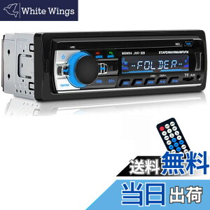 �y���������zEaglerich �ԃ��W�I Bluetooth �ԉ��� �J�[�I�[�f�B�I �X�e���I �v���[���[ �����R���t�� 1 Din 12V �y76-108MHz ���{����FM���W�I�Ή��z�y���{��Ő������z