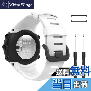 �y���������z[ATiC] Suunto Core �o���h SUUNTO(�X���g) Core�R�A��p �\�t�g TPU���X�g���b�v/�o���h �����x���g �r�T�C�Y�F5.51"-9.06" (140mm-230mm) White
