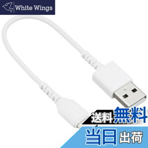 �y���������z�o�b�t�@���[ BUFFALO TypeC�P�[�u�� A-C 0.1m �z���C�g BSMPCAC101WH