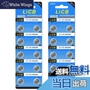 �y���������zLiCB 20�� SR920SW �{�^���d�r ���v�p�ySR920sw�A371 �ALR920�AAG6�A370�����i�z